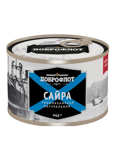 Buy Now Saury in oil 