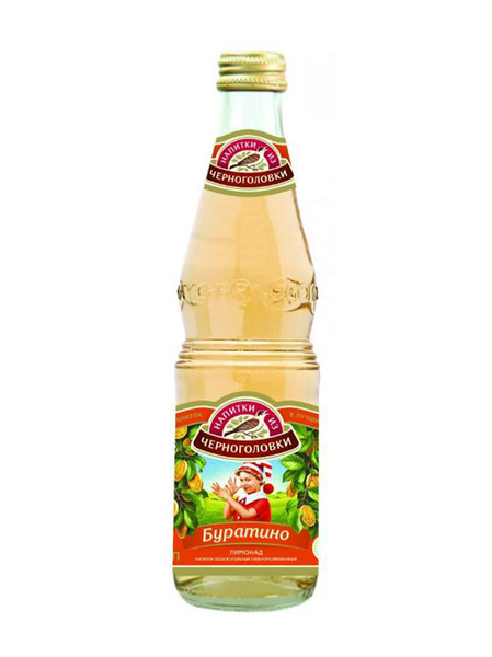 Buy Now Lemonade 