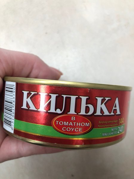 Buy Now Sprots in Tomato Sauce 