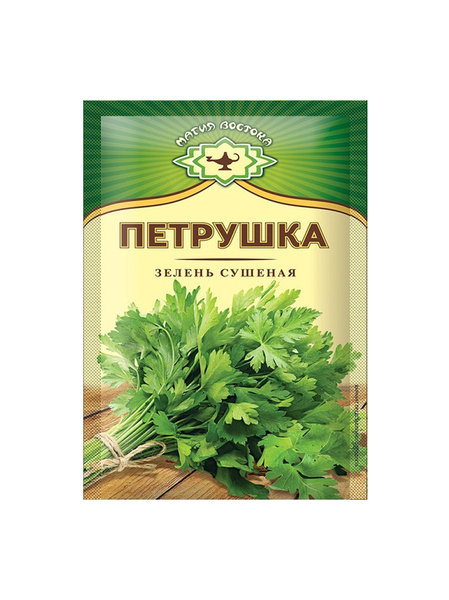 Buy Now Parsley 