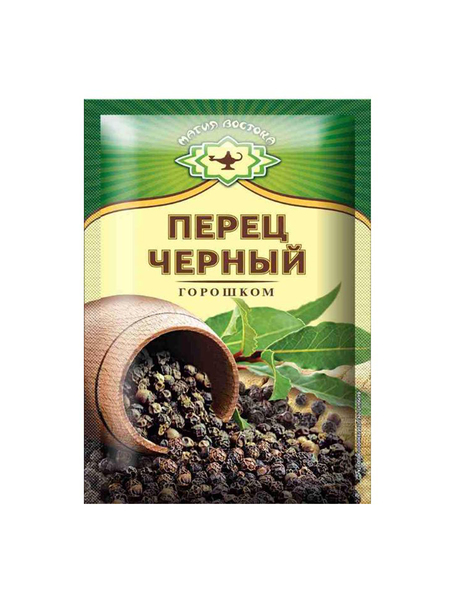 Buy Now Black Peppers Popcorn 