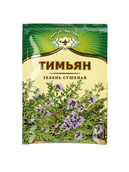 Buy Now Thyme 