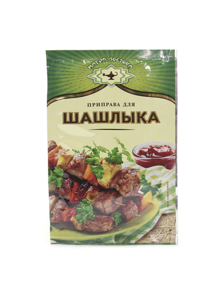 Buy Now Barbecue Seasoning 