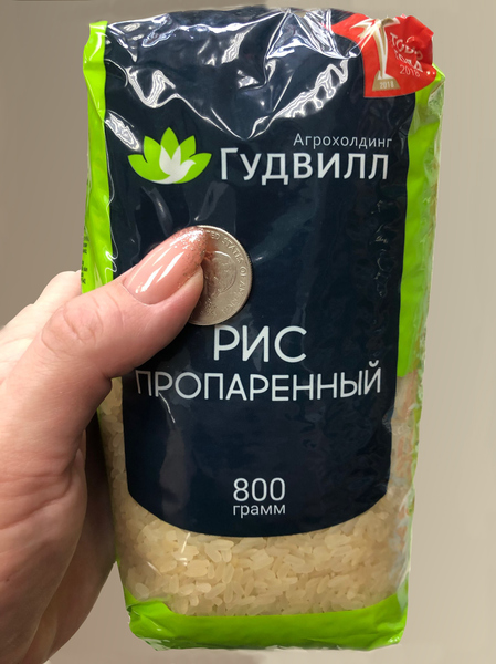 Buy Now Rice Steamed 