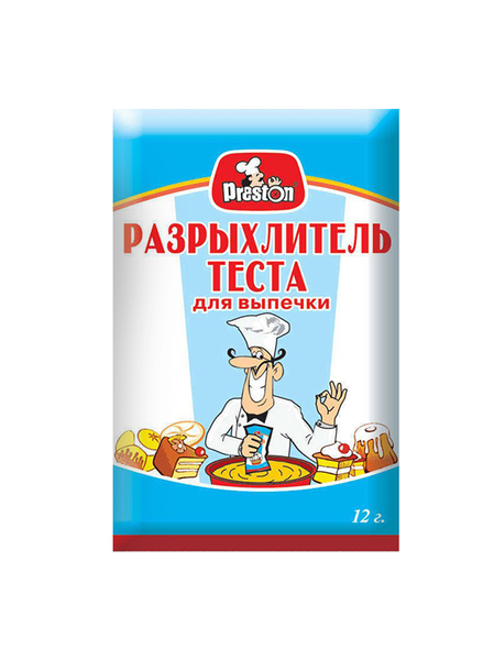 Buy Now Baking Powder 