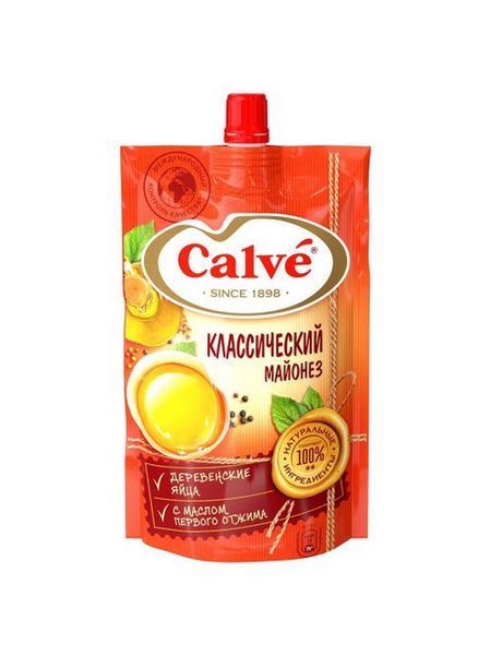 Buy Now Mayonnaise Classic 