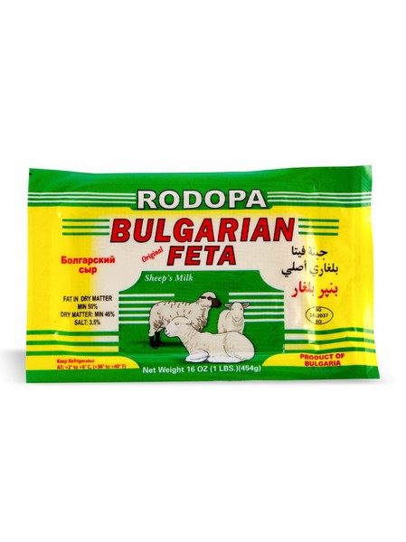 Buy Now White Cheese 