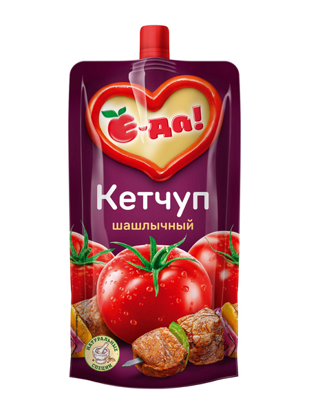 Buy Now Ketchup 