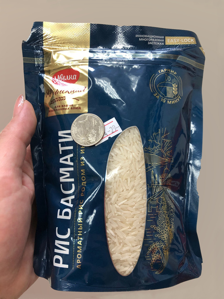 Buy Now Rice Basmati 